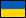 Steagul Ucrainei